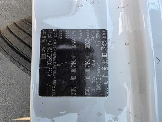 마이티 3.5톤 카고트럭 사진 17