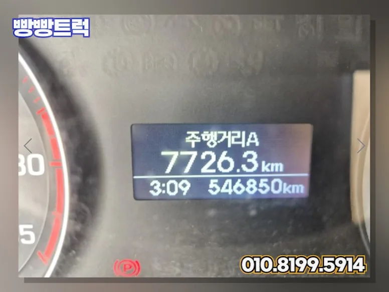 마이티 3.5톤 카고트럭 사진 10