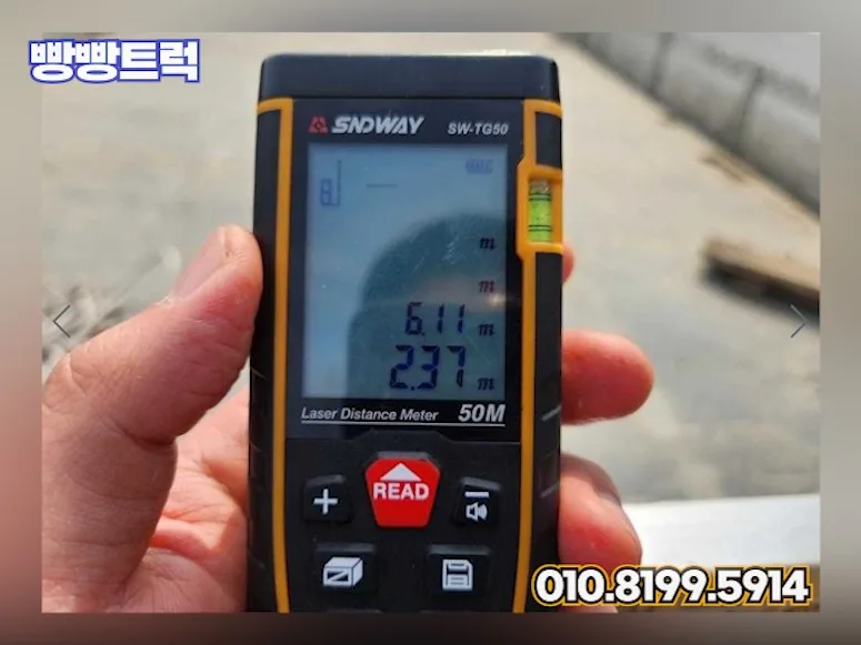 만(MAN) 3.5톤 카고트럭 사진 10