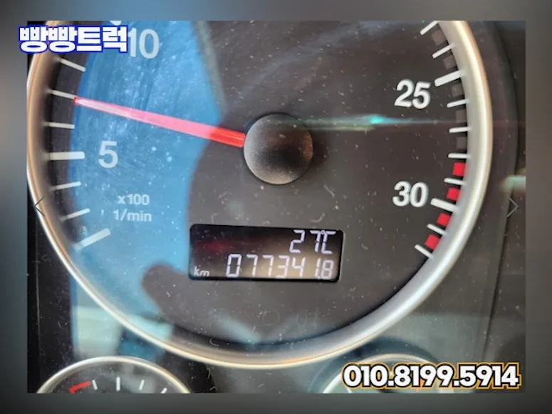 만(MAN) 3.5톤 카고트럭 사진 12