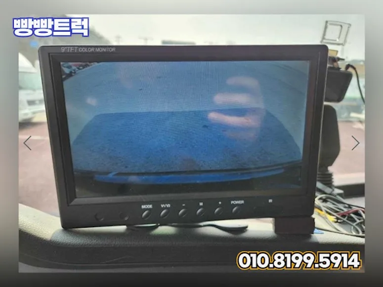 만(MAN) 3.5톤 카고트럭 사진 13