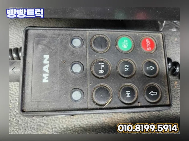 만(MAN) 3.5톤 카고트럭 사진 15
