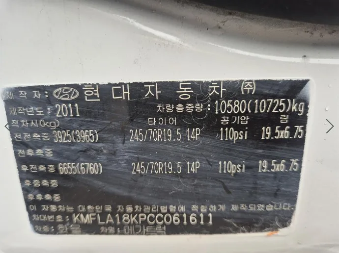 5톤 카고트럭 사진 11