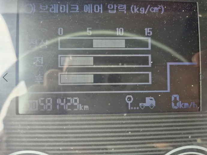 5톤 카고트럭 사진 12
